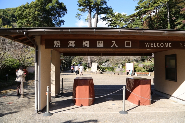 Entrance to Atami Plum Garden