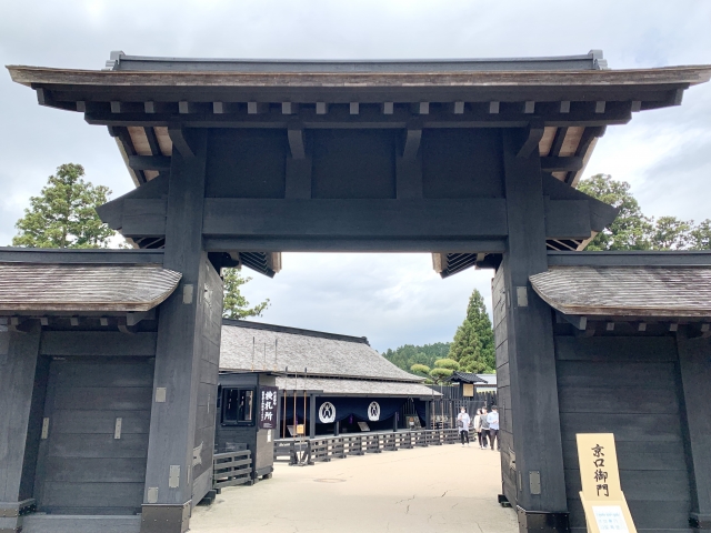 Hakone Checkpoint