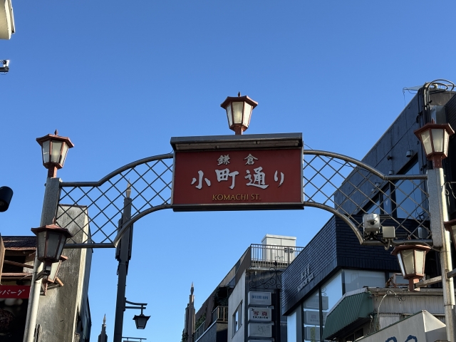 traditional crafts on Komachi Street