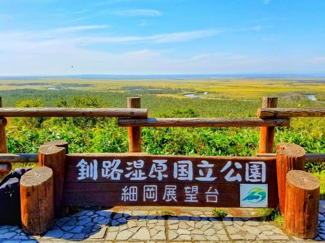 Kushiro Shitsugen panoramic view