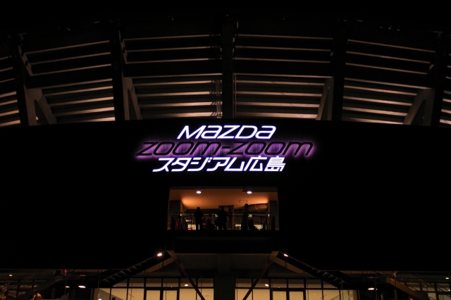 Mazda Zoom-Zoom Stadium view