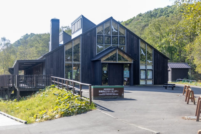 Onnenai Visitor Center exterior
