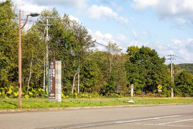 Rest area and shop at Onnenai Visitor Center