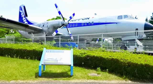 Aviation museum at Tokorozawa Park